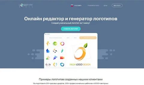 Создание уникального логотипа