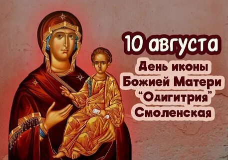 Религиозные праздники ноябрь