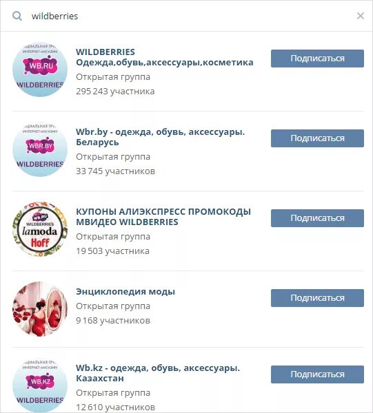Какую группу можно создать. Создать сообщество в вк для бизнеса. как заделать группу в вк. как сделать группу в вк популярной. какую группу создать.