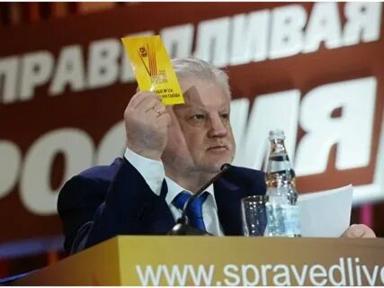 Справедливые выборы