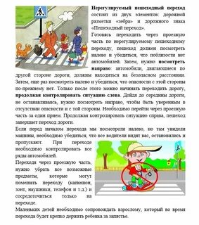 21 сентября переход