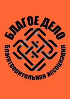 Гуманитарное дело