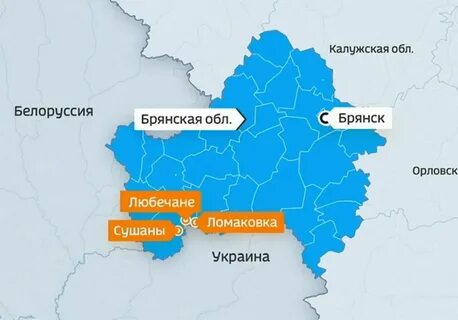 Брянск что на границе с украиной