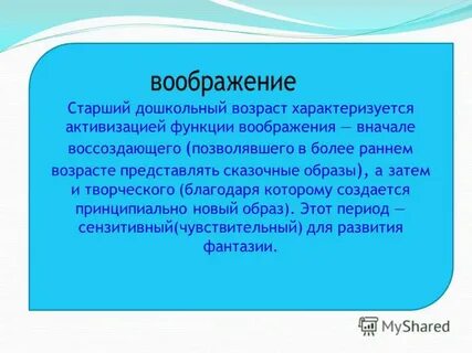 Более ранний