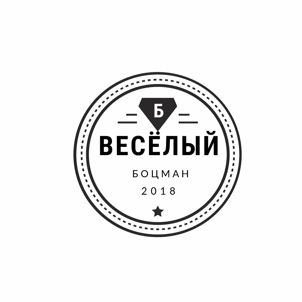 Конфеты боцман вафельные. Веселый боцман. боцман лого. боцман иконка. пкф боцман.