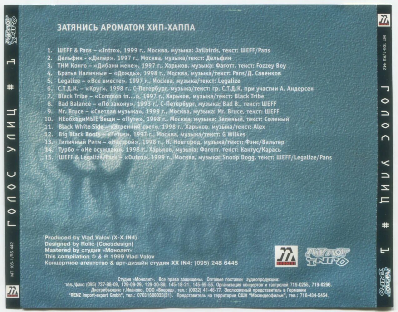 Bad word знак. Bad текст. I. Bad boy перевод. Bad guy текст.