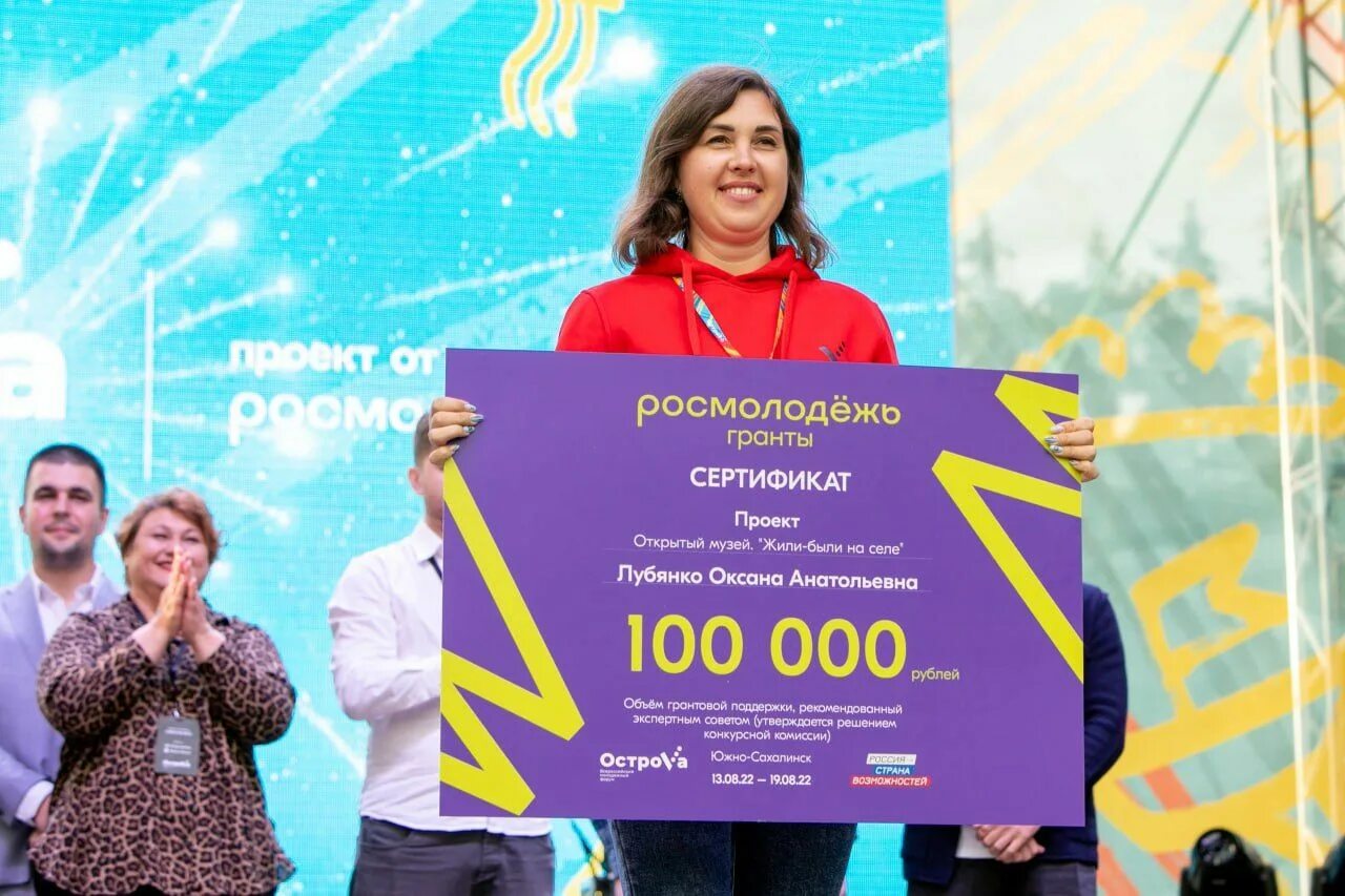 Росмолодежь Гранты 2022. Конкурс молодежных проектов. Конкурс Росмолодежь Гранты. Грантовый конкурс Росмолодежь.