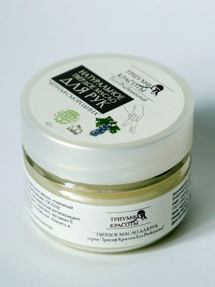 Триумф-красоты. Триумф красоты. Триумф красоты минеральное умывание для глубокой очистки нормальной, сухой и чувствительной кожи. Триумф красоты официальный сайт. Триумф красоты.