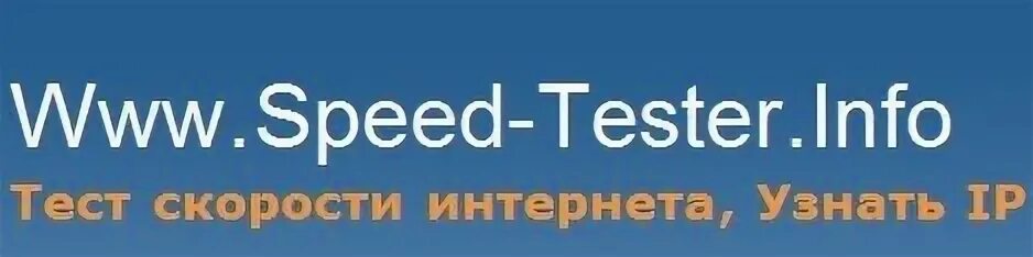 Info test chorak