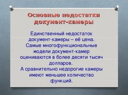 Недостаточно документов
