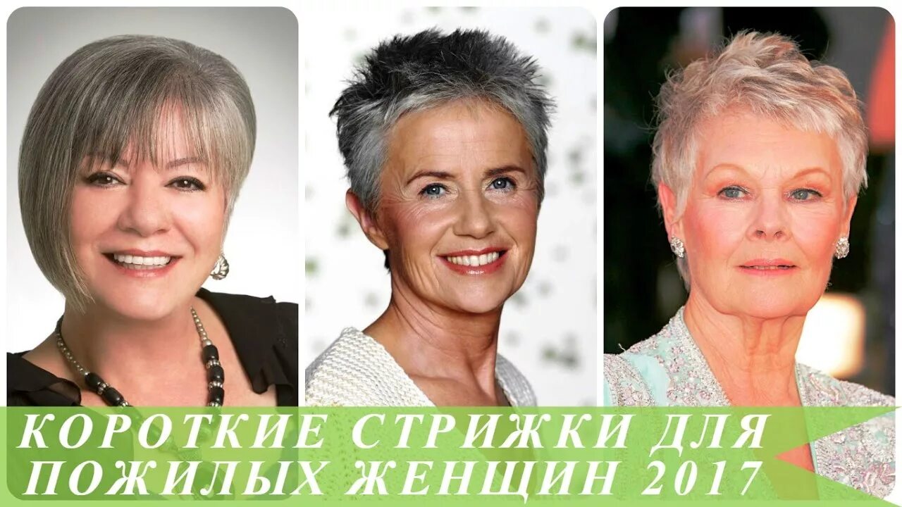 Ladies Short Curly Grey Wig Short hair wigs, Short hair styles, Short silver hai