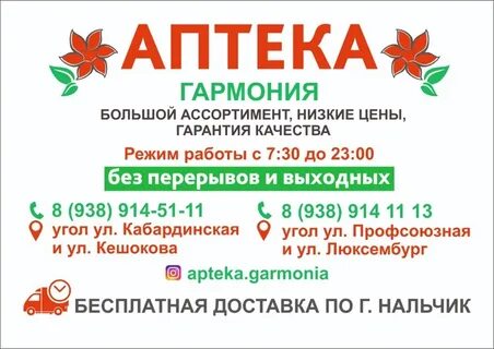 Номер доставки нальчик