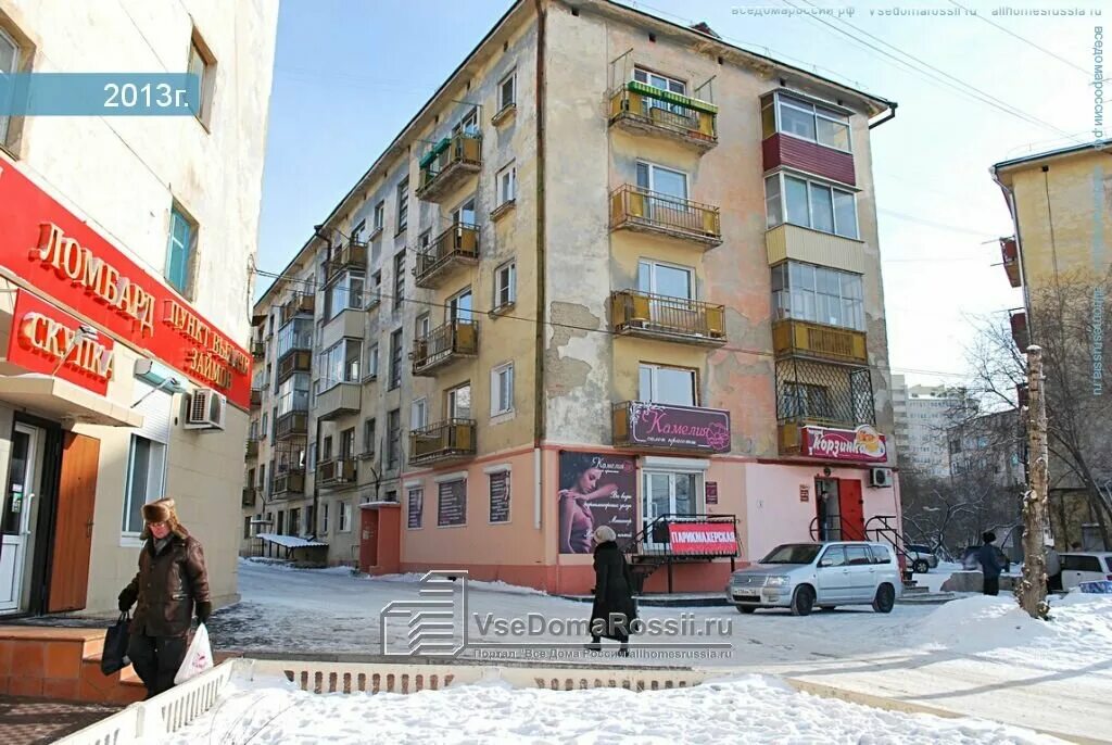 Pulse магазин. Богомягкова 24 чита. Богомягкова 41 чита. Ул богомягкова 60 чита. Богомягкова 44.