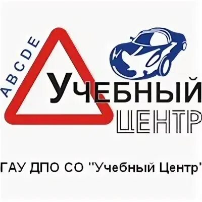 Гау дпо центр