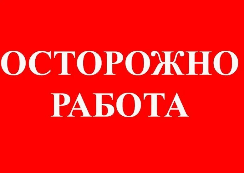 Сторож работа петербург. Вакансии в Санкт-Петербурге. Вакансии СПБ. Работа в Санкт-Петербурге вакансии. Работа в Санкт-Петербурге вакансии ВК.