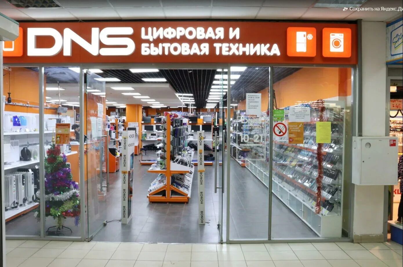 тц октябрьский алексин. алексин. магазины алексин адреса. алексин улица тульская. магазин школьник алексин.