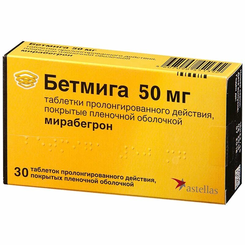 Таблетки Бетмига 50 мг. Бетмига таблетки 50мг 30шт. Бетмига таб.п/о плен.пролонг. 50мг №30. Бетмига 50мг. №30 таб. Пролонг. П/П/О.