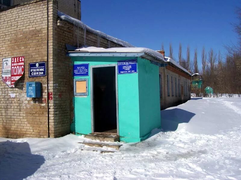 Адрес почты дружбы. Адрес почты дружбы