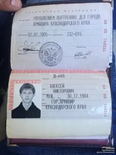 Паспортный лабинск телефон