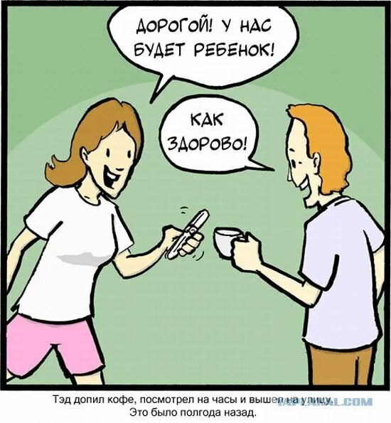 Подруги. У меня для тебя сюрприз мем. Красивые пары. Друзья навеки. Друзья навеки.