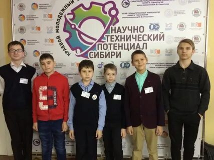 Потенциал сибирь
