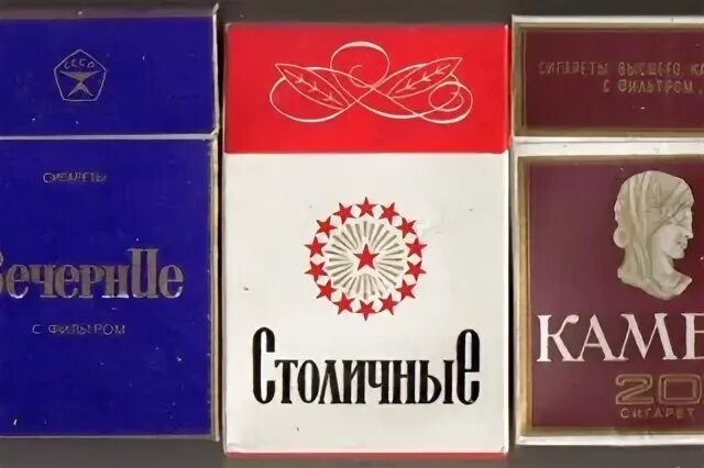 Фото сигарет лайка