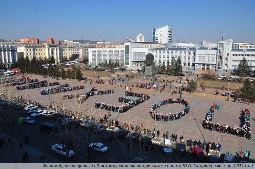 Улан удэ в апреле. Улан-Удэ площадь города. Площадь советов Улан-Удэ. Территория города Улан Удэ. Центральная площадь Улан Удэ.