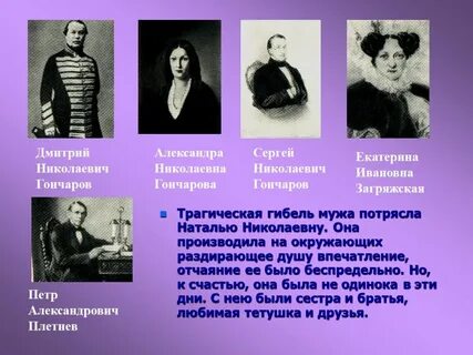 Николаевич николаевна