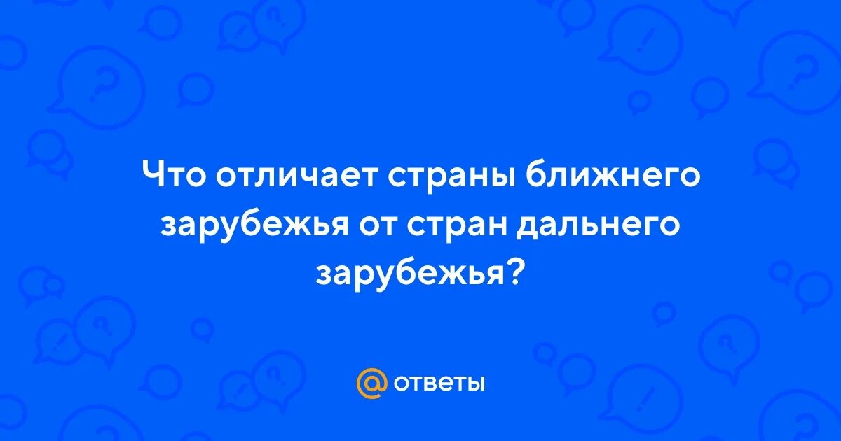 Музыка стран дальнего зарубежья презентация