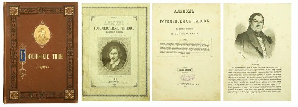 Гоголевская карта для книг. Гоголевская карта для покупки книг. Гоголевская карта когда выйдет. Гоголевская карта книги. Гоголевская карта для покупки книг когда выйдет.