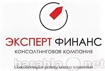 Эксперт финанс
