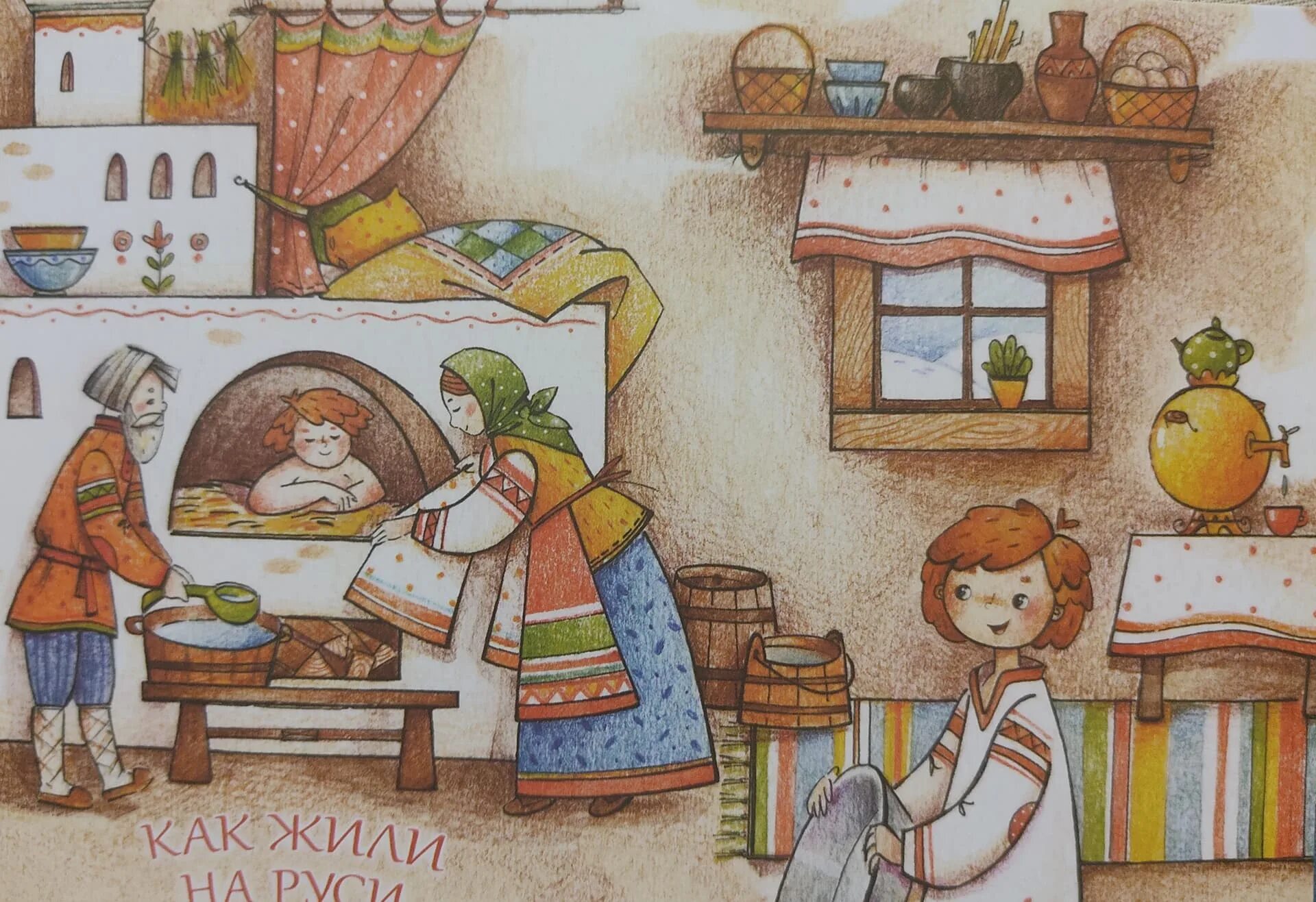 Котик мурлыка муж работящий вот оно счастье. Котик мурлыка муж работящий вот оно счастье. Маленький домик лавка и свечка. Летучий корабль из печки. Котик мурлыка муж работящий вот оно счастье.