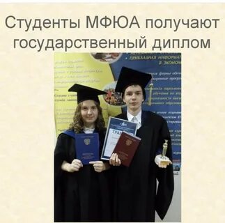 Что получают после вуза