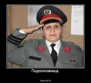 Честь есть