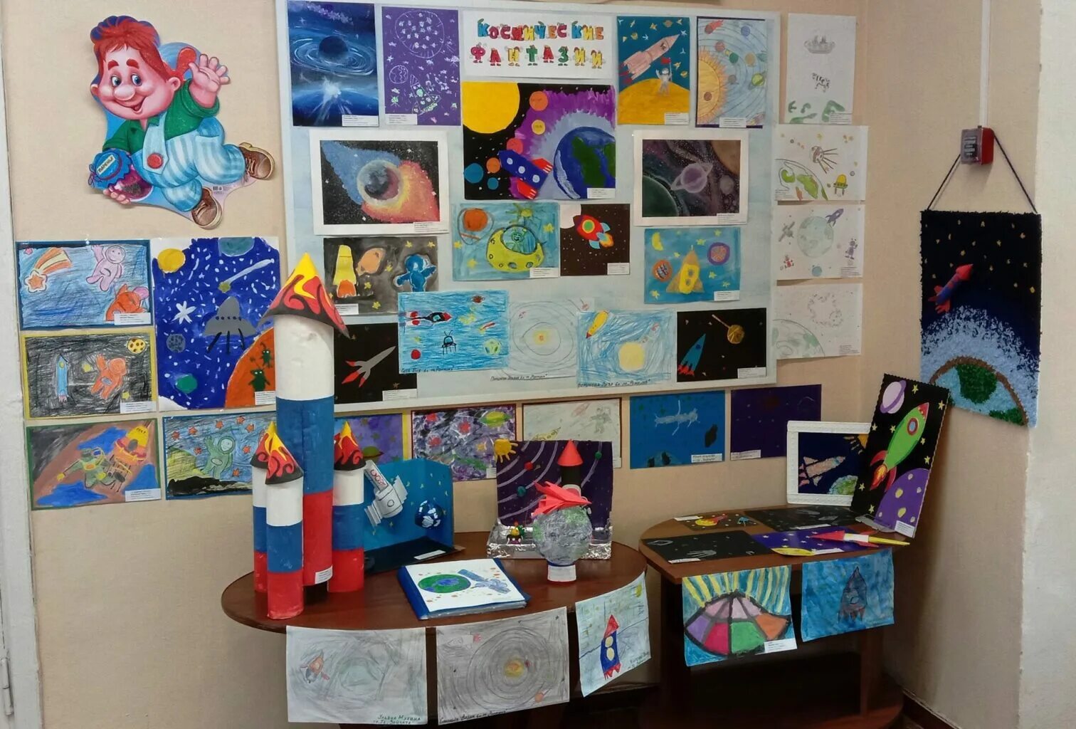 Выставка школы искусств. Идеи детской выставки. Идеи детской выставки. Оформление выставки работ детей. Идеи для оформления выставки рисунков.