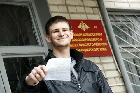 Военкомат ленинградская краснодарского края. Военкомат логотип. Улица рашпилевская 41 краснодар военкомат. Военкомат ленинградская краснодарского края. Военкомат ленинградская краснодарского края.