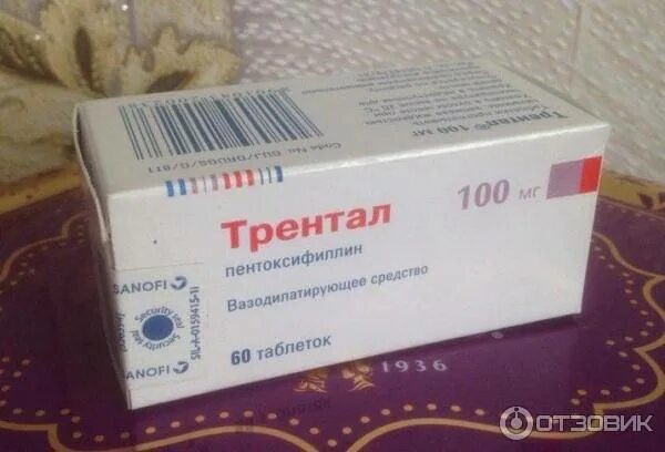 Препарат для хорошего кровообращения лучший какой. Препарат для циркуляции крови. таблетки от кровообращения. таблетки для хорошего кровообращения. лекарство от улучшения мозгового кровообращения.