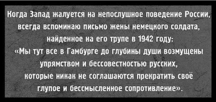 Находясь в пути всегда вспоминается дом исправить. Животный утоляя страх. Бессмысленное сопротивление. Животным утоляя страх. Пушкин животный утоляя страх.