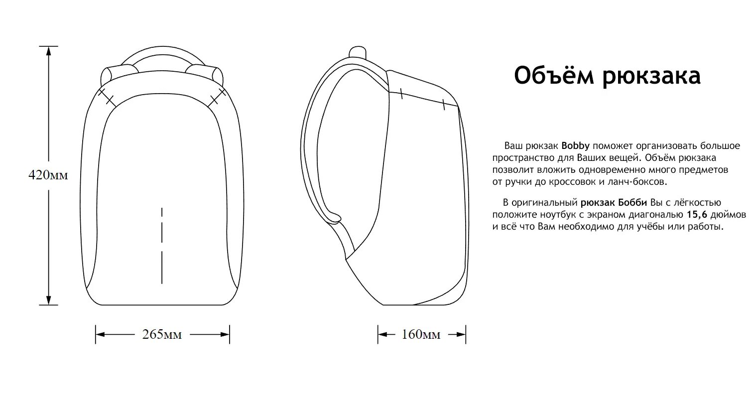 Объем туристического рюкзака. Габариты сумки для ручной клади в самолете s7. Объем портфеля а 101. Вес ранца для первоклассника. Объем портфеля а 101.