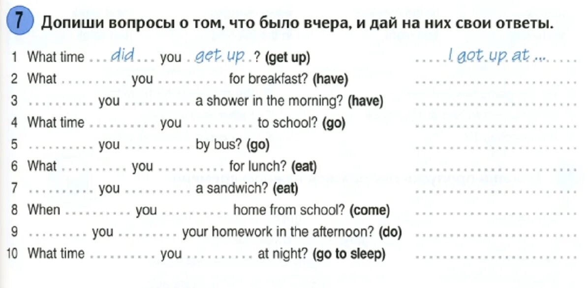 Past simple упражнения 4. Упражнения на past simple 4 класс английский язык. проверочная работа по английскому языку 3 класс past simple. past simple 4 класс упражнения вопросы. упражнения по английскому past simple 5 класс.