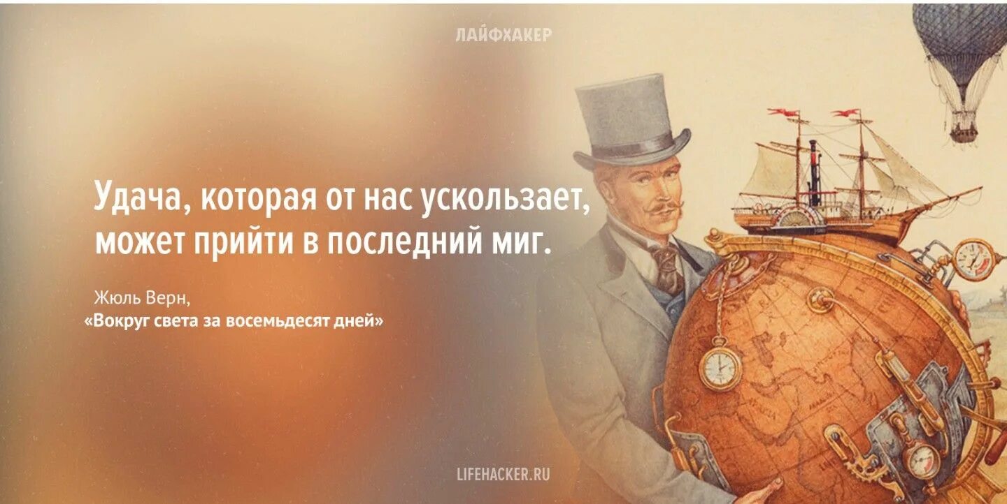 Мастер и маргарита цитаты. Крылатые фразы из книг. Цитата из детской книги. Крылатые выражения. Цитаты крылатые выражения.