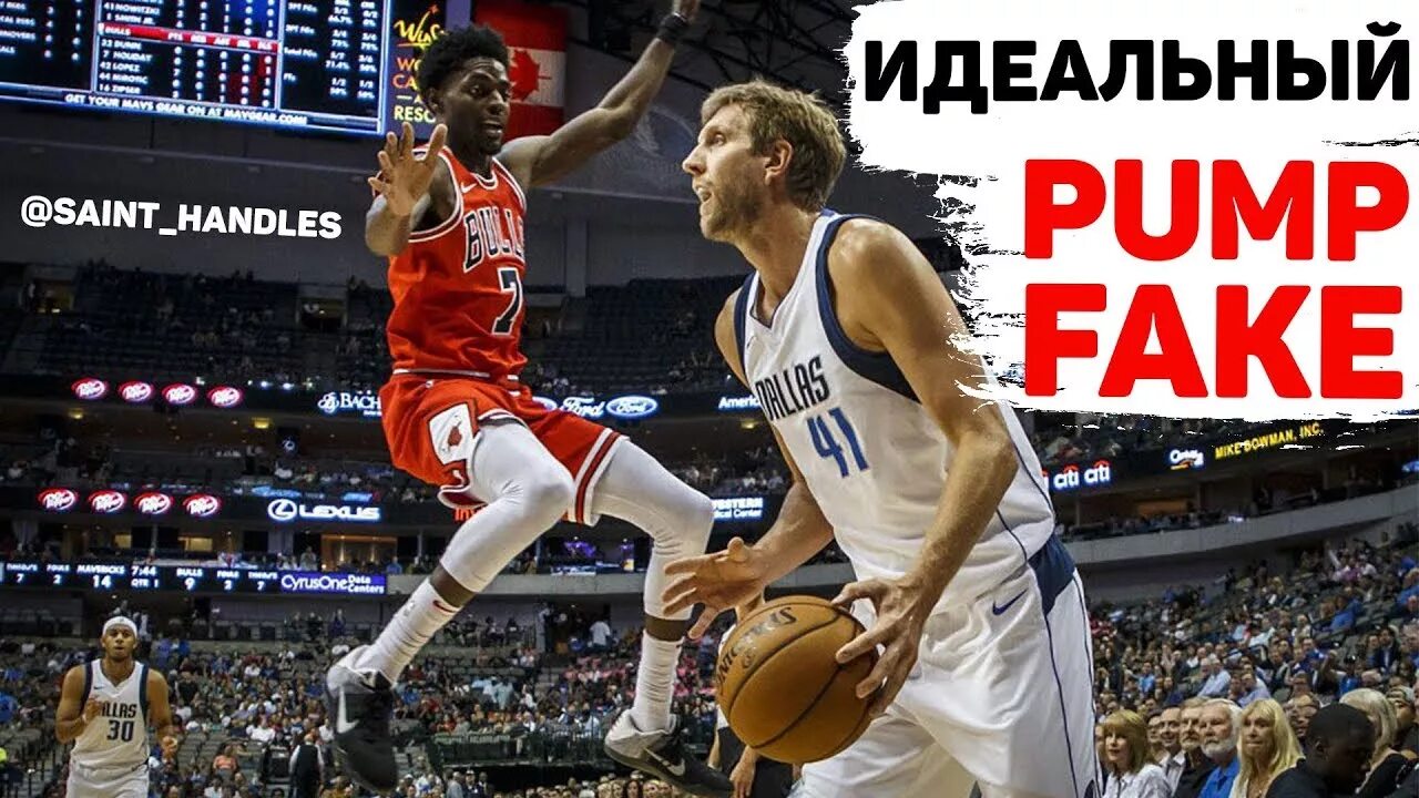 Pump fake. Pump fake feat towa. Pump fake. Pump fake feat towa. Im music playboi carti.