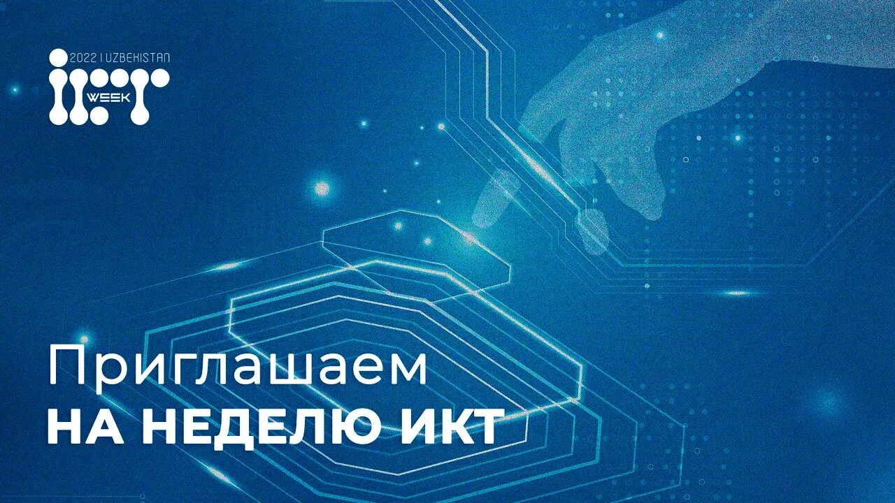 24 недели 2022. ICTWEEK Uzbekistan 2022. ICT week Uzbekistan 2022 logo. Туризм в Узбекистане 2022-2025. Ideathon в Узбекистане 2022 лого.