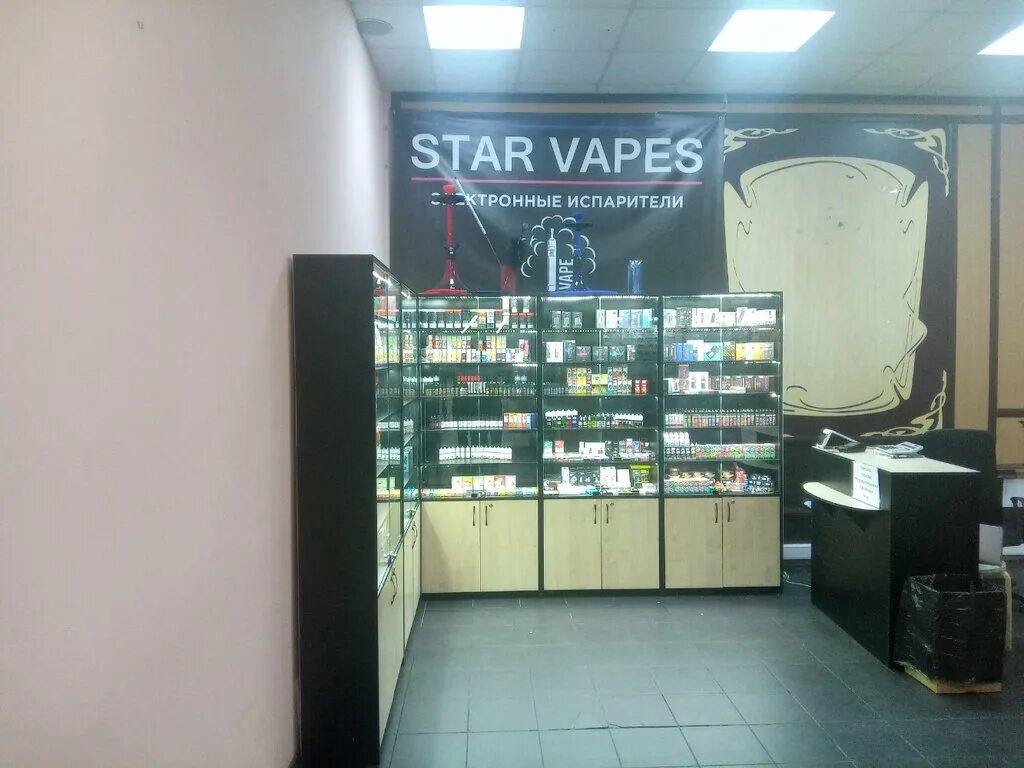 магазин электронных сигарет рядом. Vape imperia барнаул. вейп шоп в барнауле европа. вейп шоп кукмор. вейп магазин.