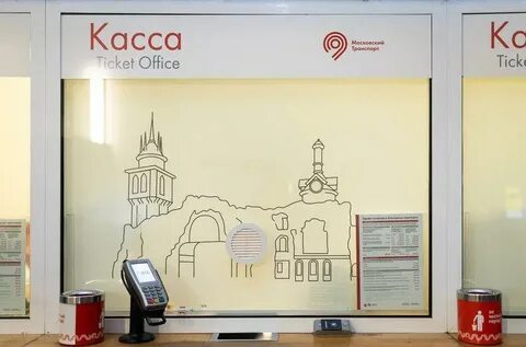 Ответ касса