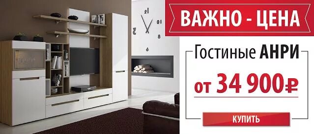 Ангстрем распродажа выставочных образцов воронеж. Ангстрем ульяновск. Кухня аманти ангстрем. Ангстрем дисконт. Ангстрем мебель распродажа со склада.