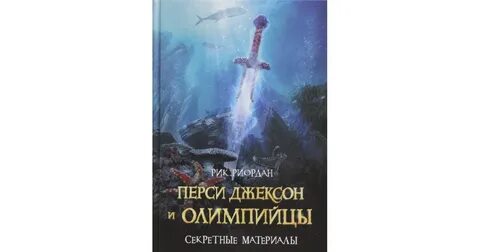 Перси джексон и олимпийцы 2023 г