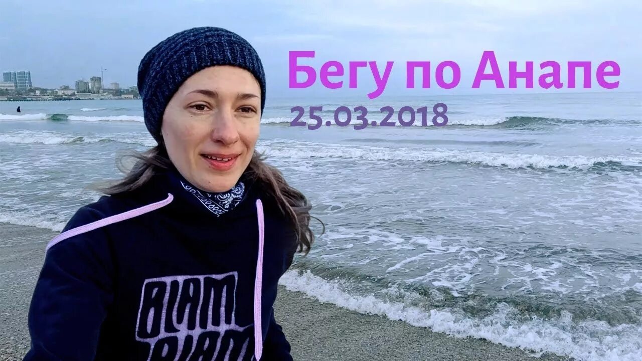 Блоггеры анапы