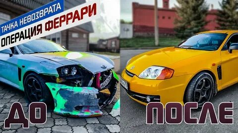 Тачки дубровского