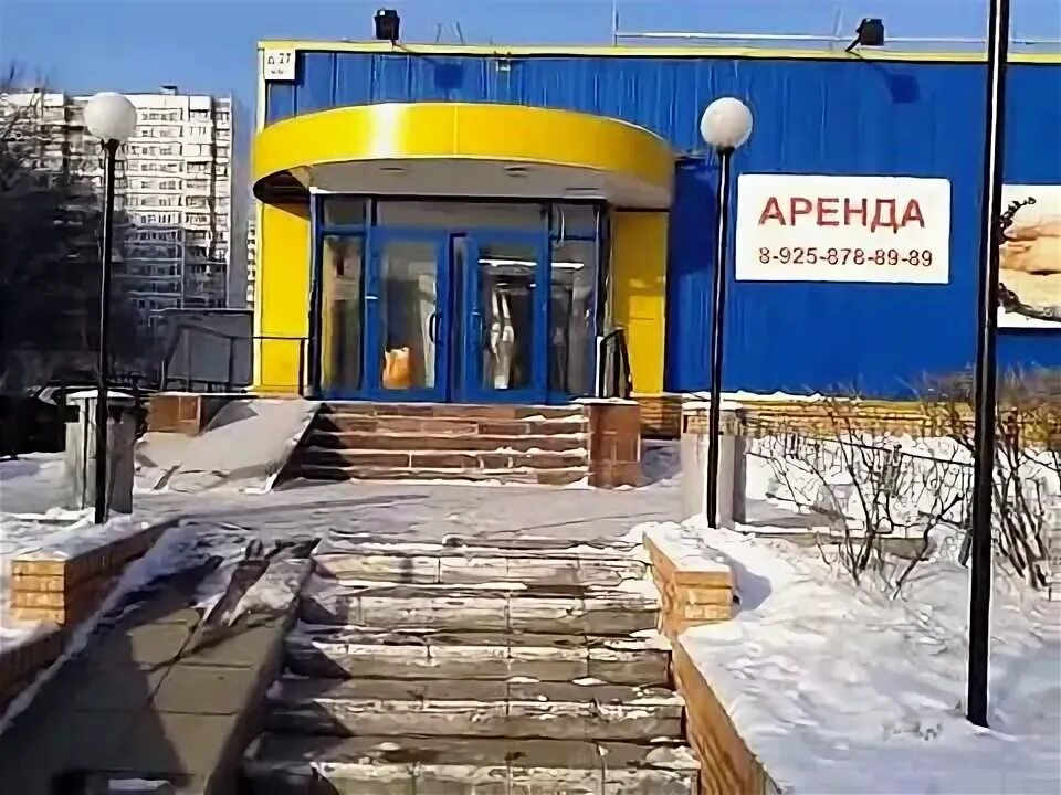 Новочеркасский бульвар 46 москва. Новочеркасский бульвар 20 корпус 1. Пенсионный фонд в марьино новочеркасский бульвар. Пфр новочеркасский бульвар. Новочеркасский бул.